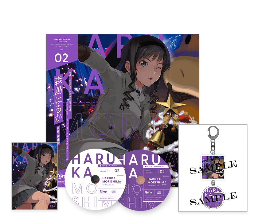 アマガミ キャラクターソング Vol.7+8 はるか＆響 C77限定アコガレCD