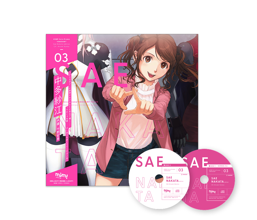 【未使用品】 Special Amagami Edition mimicle · アニメ
