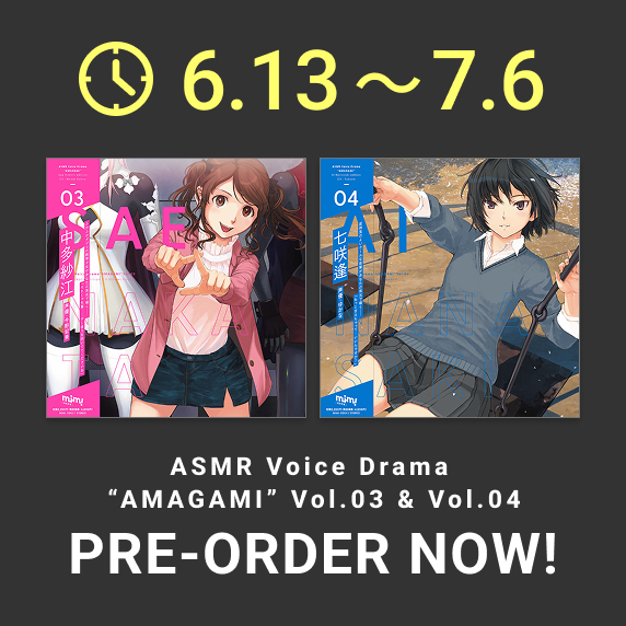 Amagami Special Edition · mimicle