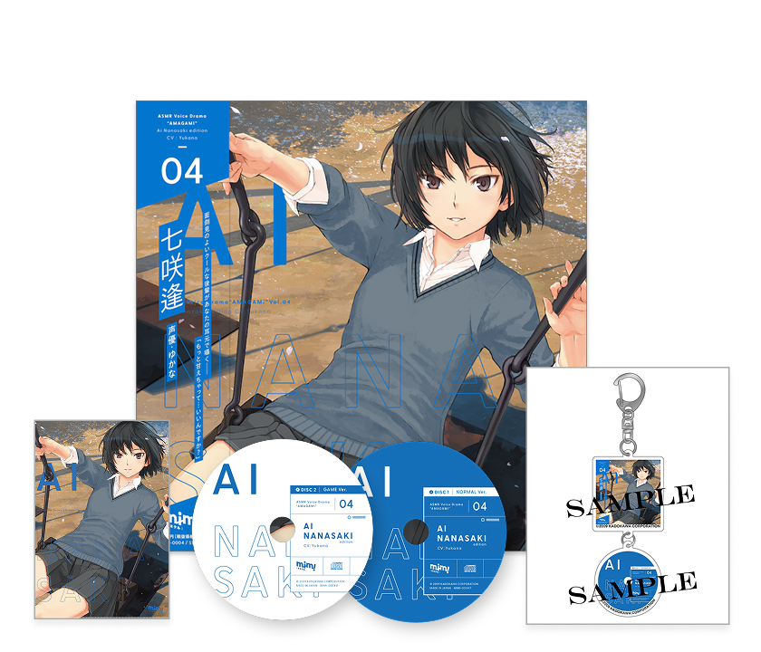 Amagami Special Edition · mimicle