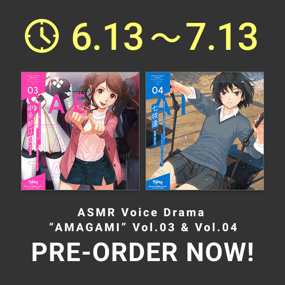 アマガミ セット mqdefault.jpg