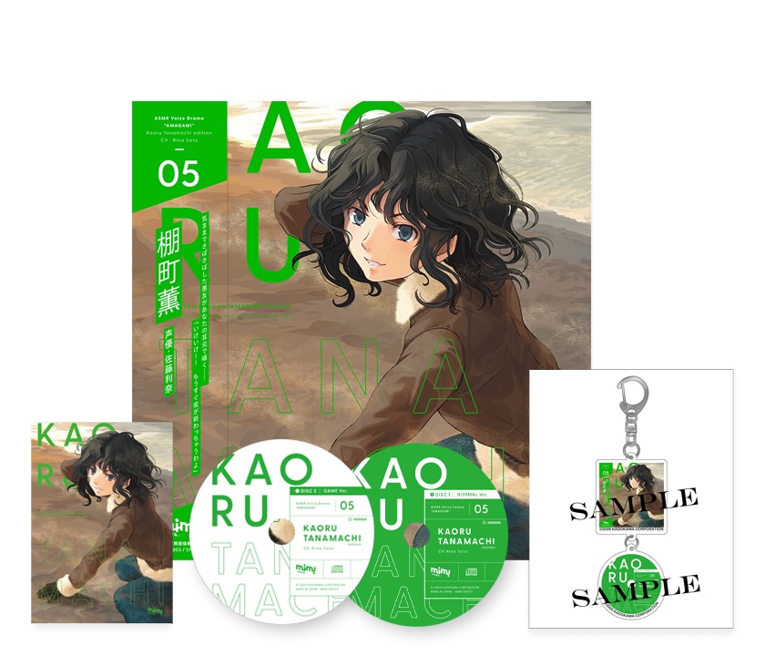 Amagami Special Edition · mimicle