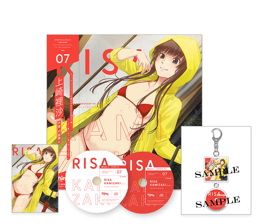 Amagami Special Edition · mimicle