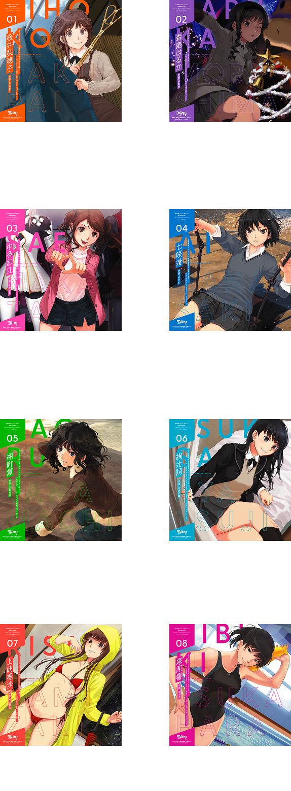 Amagami Special Edition · mimicle