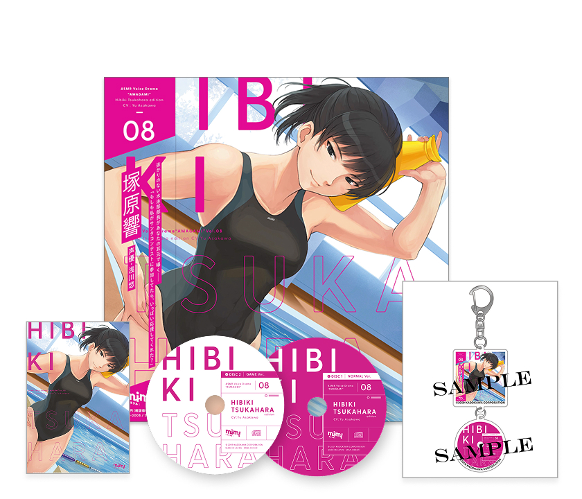 Amagami Special Edition · mimicle