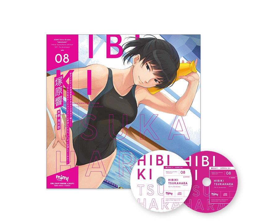 Amagami Special Edition · mimicle