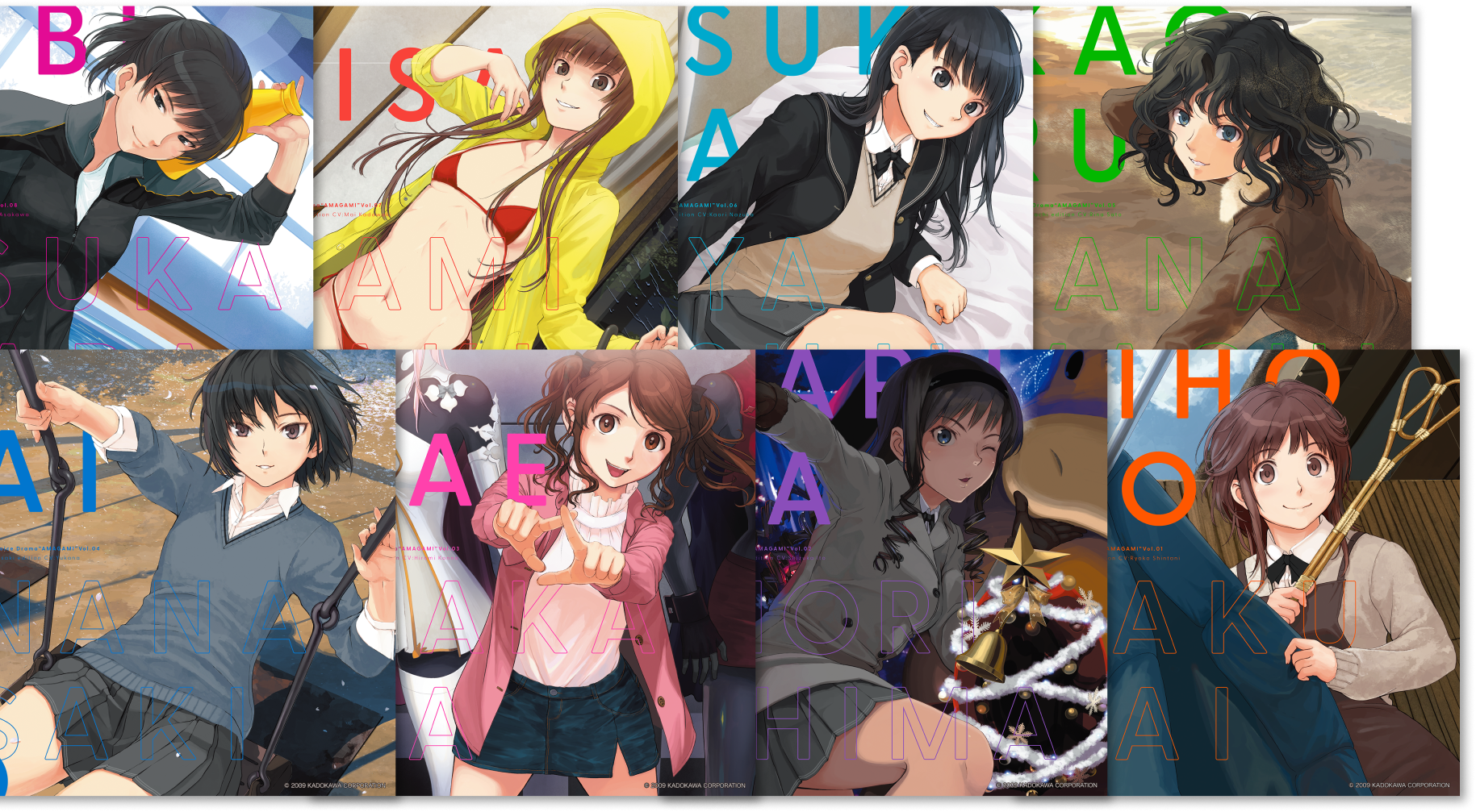 Amagami Special Edition · mimicle
