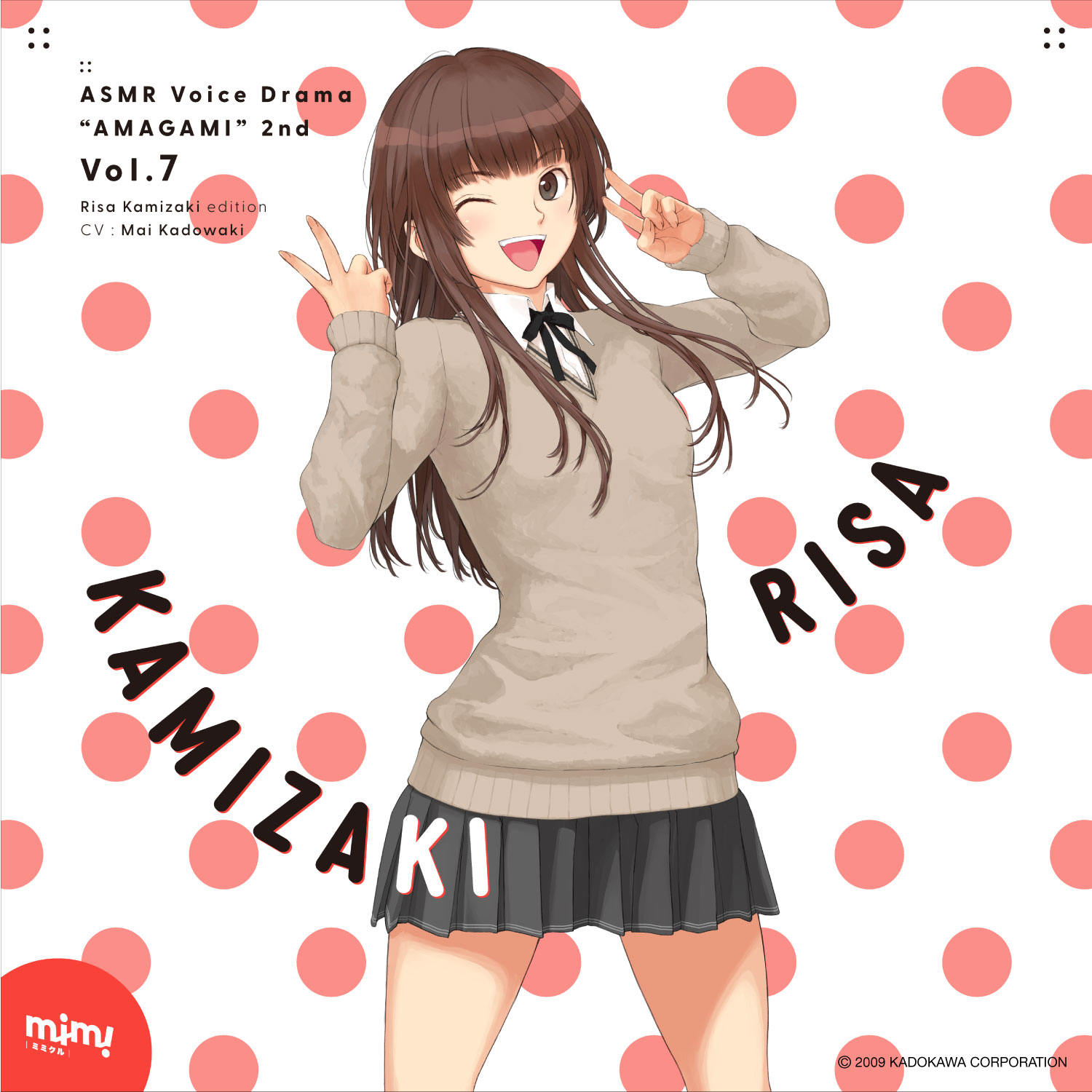 mimicle presents ASMRボイスドラマ アマガミ 2nd アマガミ 特設サイト mimicle presents ASMRボイスドラマ アマガミ 2nd アマガミ 特設サイト
